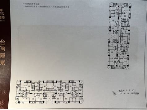 台灣隱賦